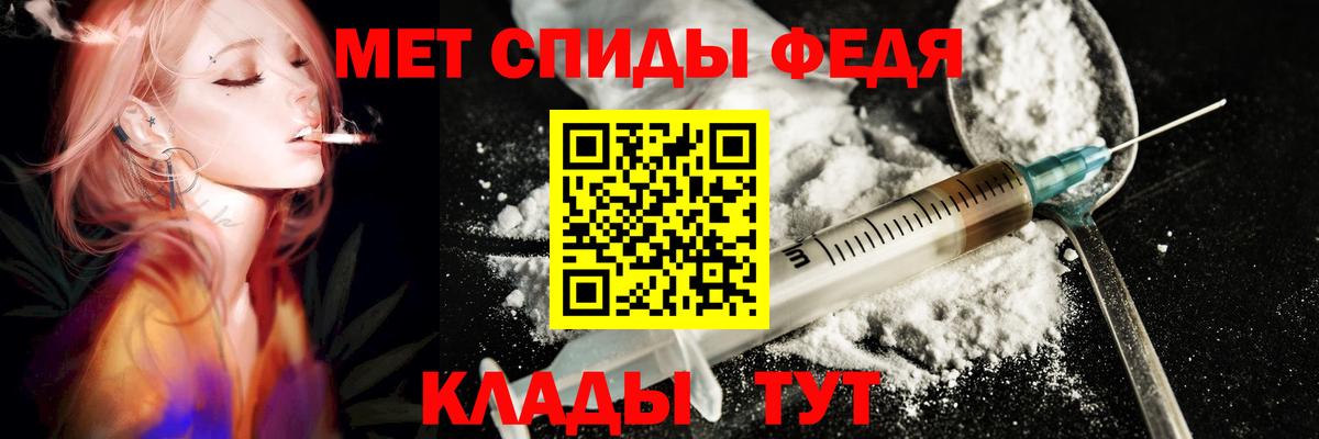 АМФЕТАМИН Розовый  АМФЕТАМИН  Белово  Вход с VPN 