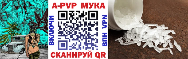 A-PVP кристаллы  гидра   Белово 