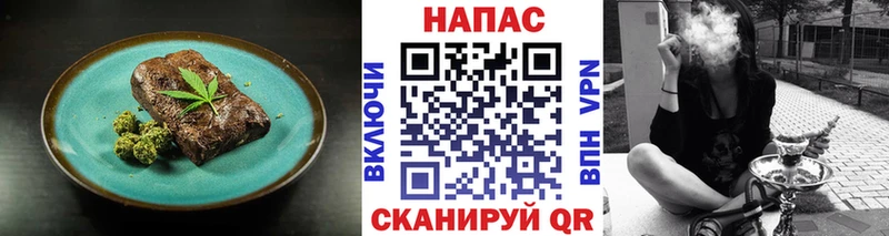 Печенье с ТГК марихуана  где найти   Белово 