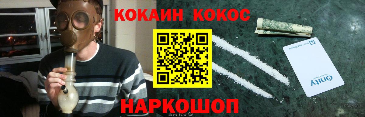 Канабис Белово