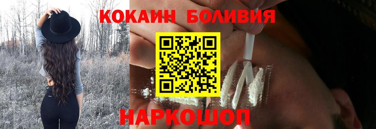 КОКАИН Columbia Белово