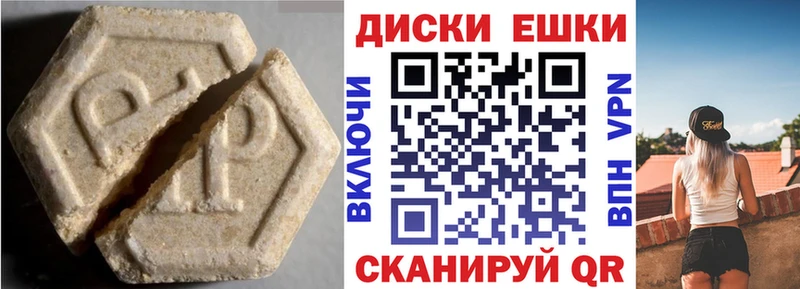ЭКСТАЗИ 280мг  закладки  Белово 
