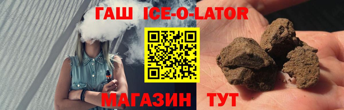 Белово  ГАШ VHQ  Вход с VPN 