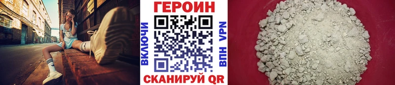 МЕГА tor Белово ГЕРОИН гречка