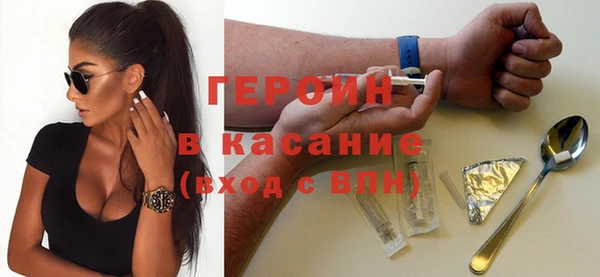 героин Балахна