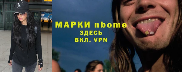 MESCALINE Балабаново