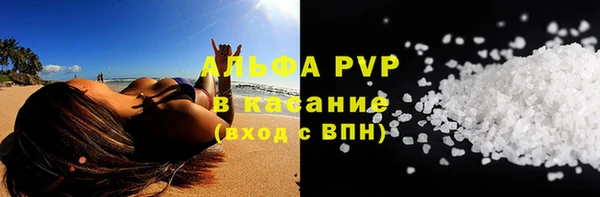 MESCALINE Балабаново