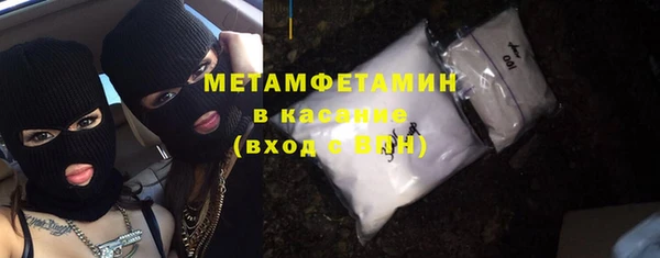 MESCALINE Балабаново