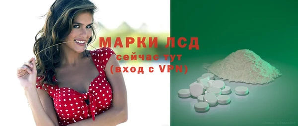 героин Балахна