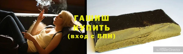 героин Балахна