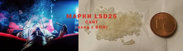 MESCALINE Балабаново