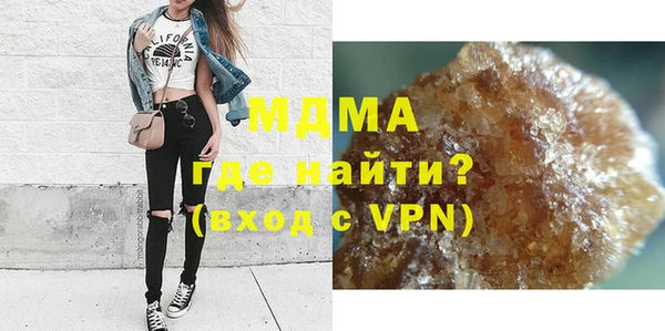MESCALINE Балабаново