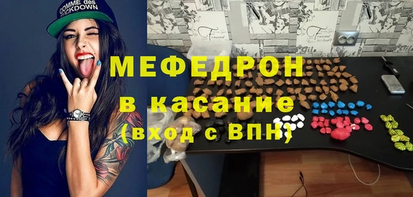 MESCALINE Балабаново