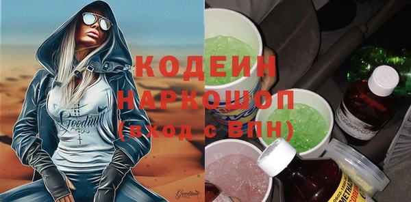 MESCALINE Балабаново