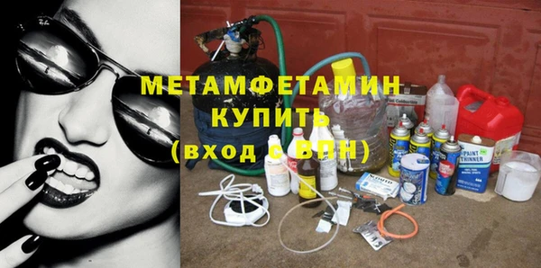 героин Балахна
