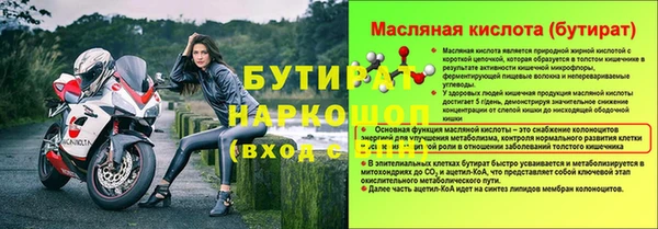 кокс Баксан