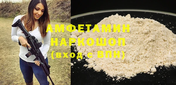 кокс Баксан