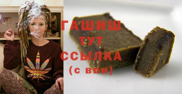 героин Балахна