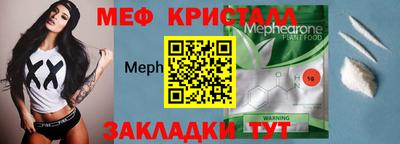 mdma Аргун