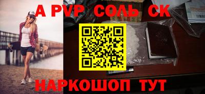 mdma Аргун
