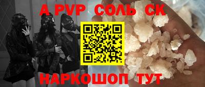 mdma Аргун