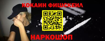 mdma Аргун