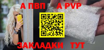 твердый Апшеронск