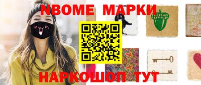альфа пвп Апрелевка