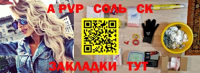 твердый Апшеронск
