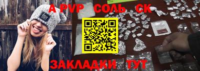 mdma Аргун
