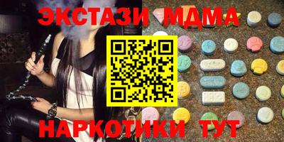 mdma Аргун