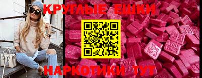 mdma Аргун