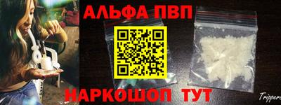 твердый Апшеронск
