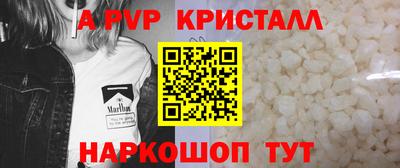 твердый Апшеронск