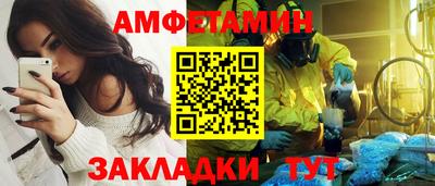 альфа пвп Апрелевка