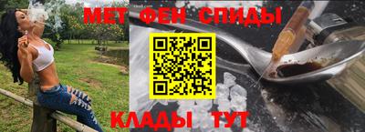 альфа пвп Апрелевка