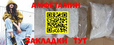 твердый Апшеронск