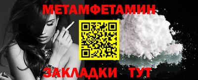 твердый Апшеронск