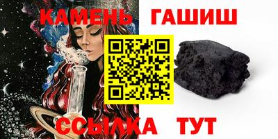 твердый Апшеронск