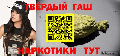 твердый Апшеронск