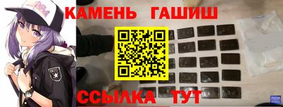 твердый Апшеронск