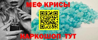 альфа пвп Апрелевка