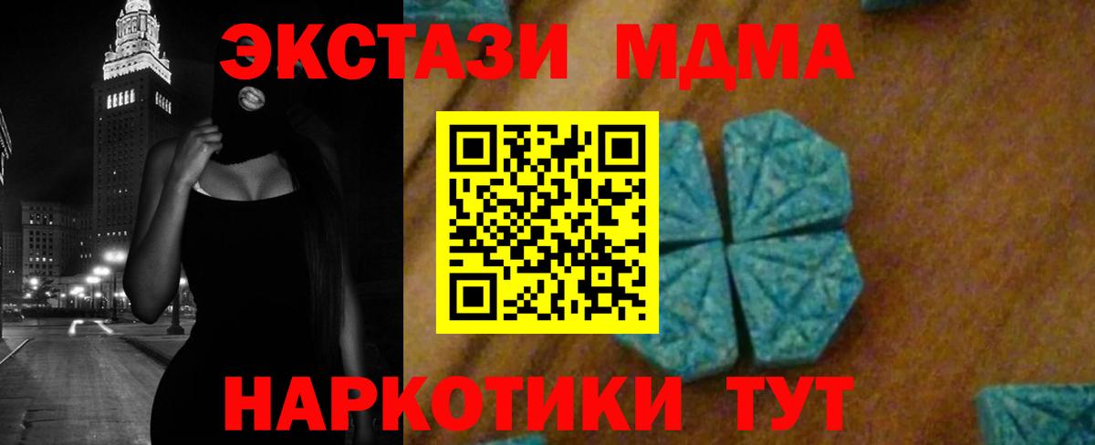 MDMA VHQ  MDMA  МДМА crystal  Белово  Вход с VPN 