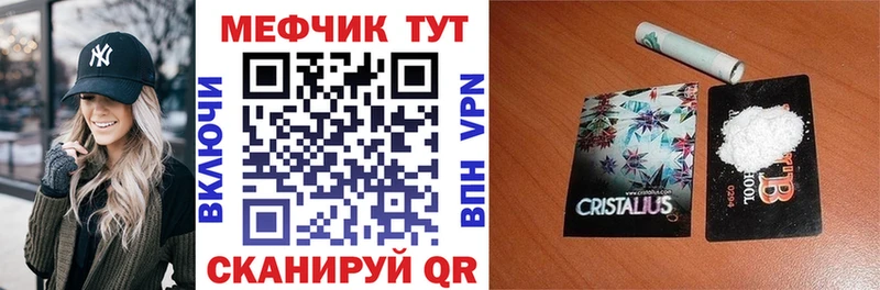 Мефедрон 4 MMC  Белово 