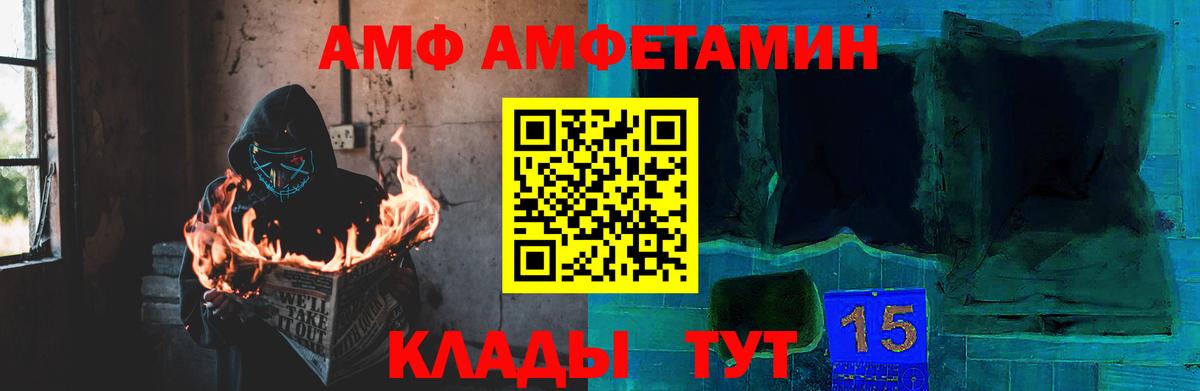 Метамфетамин  Вход с VPN  Белово  МЕТАМФЕТАМИН мет 