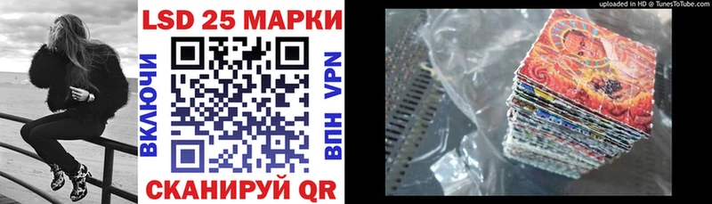Марки 25I-NBOMe 1500мкг  Белово 