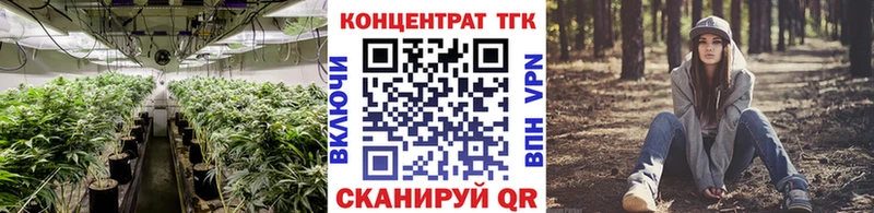 как найти закладки  Белово  ТГК вейп с тгк 