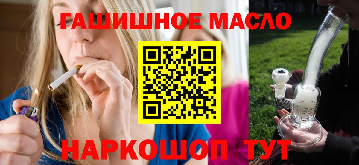 Дистиллят ТГК жижа Белово