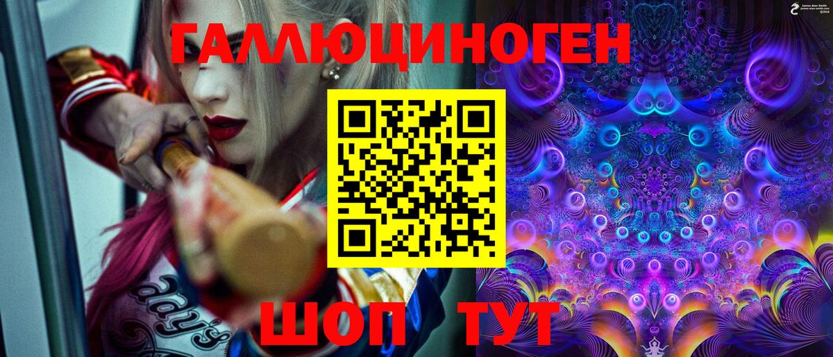 где продают наркотики  Вход с VPN  Галлюциногенные грибы Psilocybine cubensis  Белово  Псилоцибиновые грибы ЛСД 