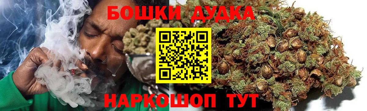 Каннабис White Widow  Конопля конопля  Бошки марихуана Bruce Banner  Белово  Вход с VPN 